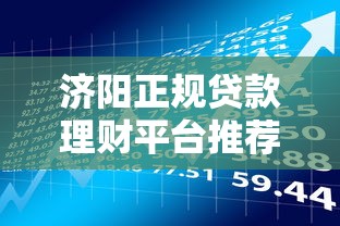 微信怎么借钱不伤自尊？整合5个黑户花户下款的口子2025