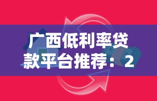 南京微信借钱好借吗现在？分享五个应急贷款平台