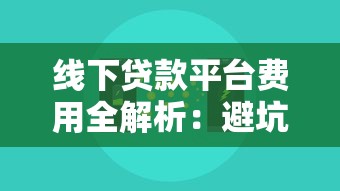 真实能借钱的微信主播，分享5个易通过的网贷平台