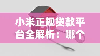 黑户急用3000块钱找谁借:试试这5个和全民钱包一样好下款的软件 黑户急用3000块钱找谁借:试试这5个和全民钱包一样好下款的软件