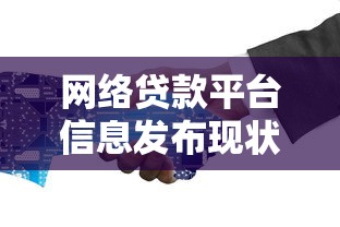 小额货款哪个平台好下款，罗列五个花了能下款的口子