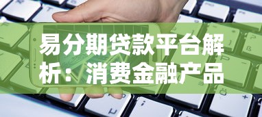 营业执照贷款不看征信?罗列5个最新货款平台 营业执照贷款不看征信?罗列5个最新货款平台
