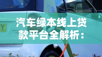 我的微信没有借钱的服务？试试这5个黑户花户借款必下口子2025
