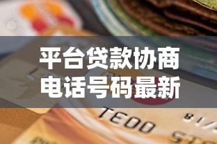 微信快速借钱在哪里借：罗列5个那些平台可以借钱