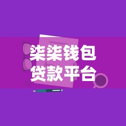 网络贷款 不看征信汉中,分享五个黑户0门槛贷款口子 网络贷款 不看征信汉中,分享五个黑户0门槛贷款口子