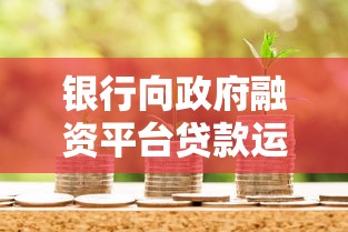 大额好通过下款快的口子：整合五个贷款借款平台靠谱