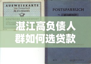 好下款的网上货款软件：推荐5个网贷最好下款的平台不看征信