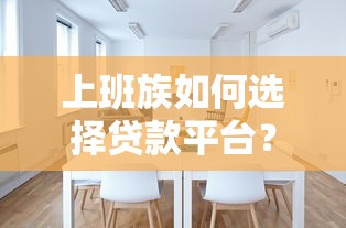 小花钱包能无视征信秒下款吗，分享5个黑户借款必下口子