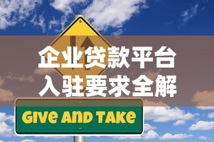 爱奇艺借钱靠谱吗？3分钟摸清平台资质和风险！