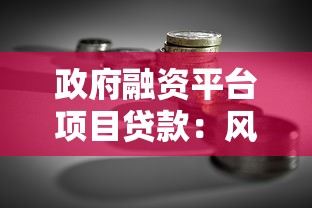 饿了么借钱忘记还款咋补救？手把手教你保住征信记录