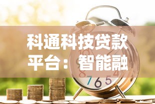 洋钱罐资方中信好下款嘛，分享5个18岁能贷款的平台