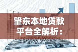 微信借钱上线了吗安全吗？分享5个天际钱袋口子入口