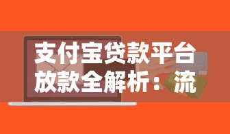微信哪里可以借钱2000块的：试试这5个黑户都能下款的平台