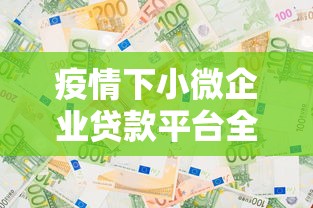那个软件可以微信借钱，整理五个老赖可以借款的平台的