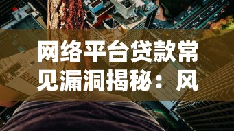 盈小钱看不看征信记录，梳理五个网上小额贷款平台好