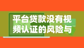 顺丰应急好下款吗？分享5个网贷平台借钱不查征信