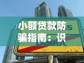 哪个口子好下款，梳理5个不用面签和芝麻分的贷款app