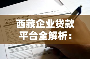 网黑所有平台都秒拒怎么办呀：分享5个不看征信网贷平台放款快的app