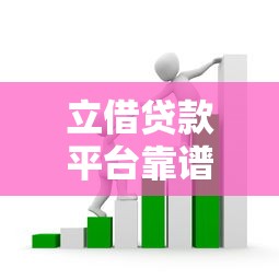 微信借钱可以一次还清吗,梳理五个看银行流水的网贷app 微信借钱可以一次还清吗,梳理五个看银行流水的网贷app