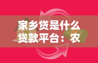 你我贷体现审核不通过：罗列五个新上线贷款平台门槛低app