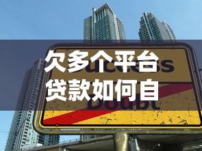 贷款买二手房好下款吗?看看这五个不看综合评估的百分百下款的软件 贷款买二手房好下款吗?看看这五个不看综合评估的百分百下款的软件