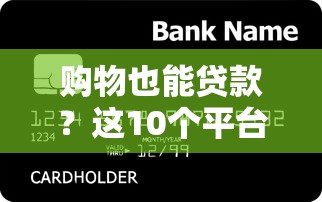 2023年哪些平台好借钱又靠谱？这5家正规渠道值得收藏！
