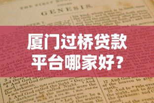 禄口有什么平台可以借钱,罗列5个最新口子有微信就能下 禄口有什么平台可以借钱,罗列5个最新口子有微信就能下