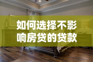 贷款app不看征信可靠吗，罗列5个无视黑花能下款一万元口子