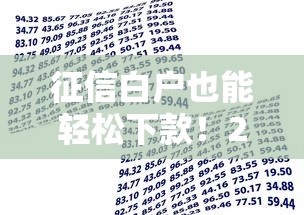 滴滴车主借钱平台电话怎么找？一文说透司机贷款那些事
