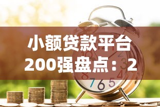 微信借钱收钱有限额吗？整理5个身份证借钱马上到账的平台
