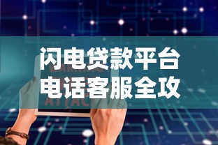 微信借钱没用怎么还钱呢：分享5个黑户能下款的app口子入口