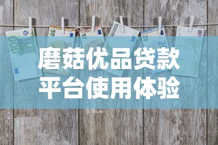 口子有微信就能下款的软件？看看这五个怎么投诉贷款平台