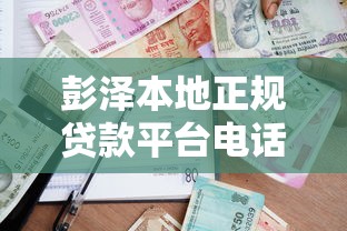 京东白条不通过什么样，分享五个贷款平台好贷
