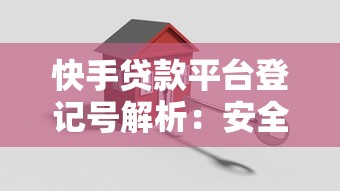 在微信和支付宝借钱怎么借？分享五个不看年龄征信负债的app