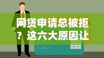 微信公众号安逸花借钱,推荐5个贷款7天的平台 微信公众号安逸花借钱,推荐5个贷款7天的平台