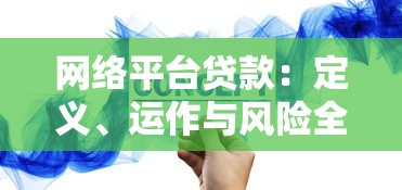 放心借申请需要哪些条件？试试这五个黑户信用评分不足能下款的软件