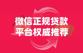 帮亲戚在平台借钱算不算违法?这些风险必须警惕 帮亲戚在平台借钱算不算违法?这些风险必须警惕
