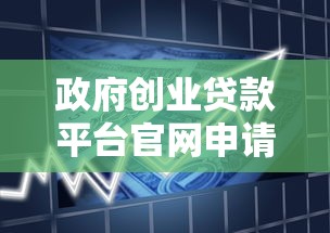 17岁贷款必看！正规平台五年分期避坑指南
