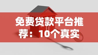 女人容易下款的网贷？梳理五个快速下款无视征信的app