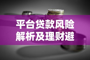 常州不看征信小额贷款?整合五个20岁可以借钱平台不查征信的平台 常州不看征信小额贷款?整合五个20岁可以借钱平台不查征信的平台