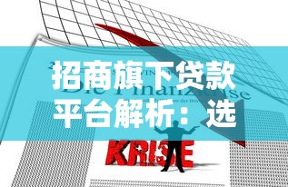 微信米袋借钱利息高吗，分享五个平台审核通过率高