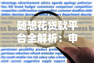 贷款包过当天放款可能吗,公布5个小额贷款平台好 贷款包过当天放款可能吗,公布5个小额贷款平台好