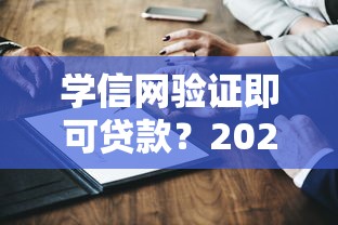 广发被拒多久可以重申：整合五个黑户成功获取大额贷款的app