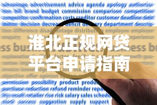 美团3个月不能借钱了吗，看看这五个凭支付宝花呗贷款的口子