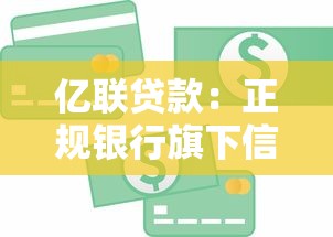 湘潭贷款公司哪家好下款：整理五个怎么举报贷款平台