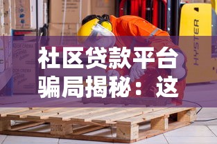 大学生借钱用什么平台靠谱？这5个低息渠道值得试试！