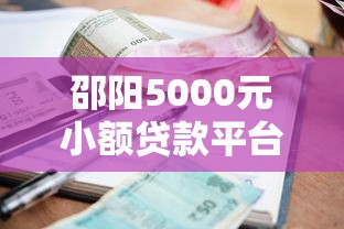 安逸花借钱怎么退款？手把手教你退回多余费用