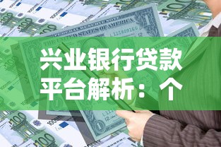 QQ钱包借钱平台靠谱吗？真实测评+避坑指南！