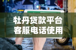 桂林网红借钱平台叫啥？这3个靠谱渠道你知道吗