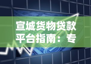 西安不看征信的房抵贷：公布五个征信花居然都下款了的口子